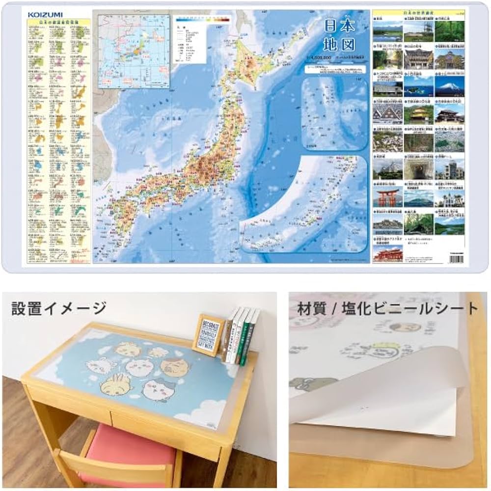 地図さま専用 街の達人 首都圏 便利情報地図 – 昭文社オンラインストア