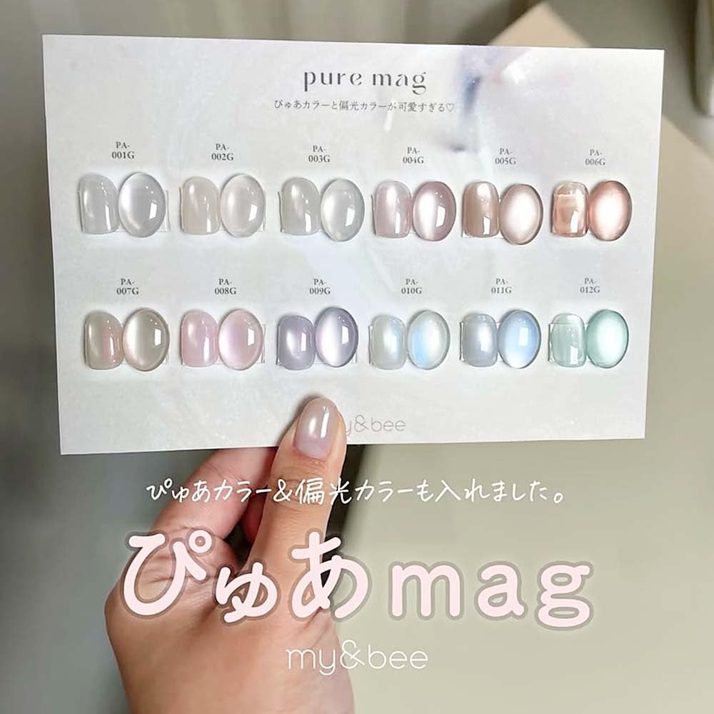 Amazon.co.jp: my&bee マイビー ぴゅあマグ 全12色 8ml ジェルネイル