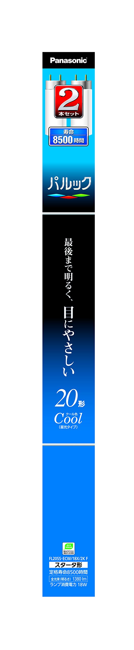 Amazon | パナソニック 蛍光灯(直管) 20W 2本入 クール色 スタータ形 