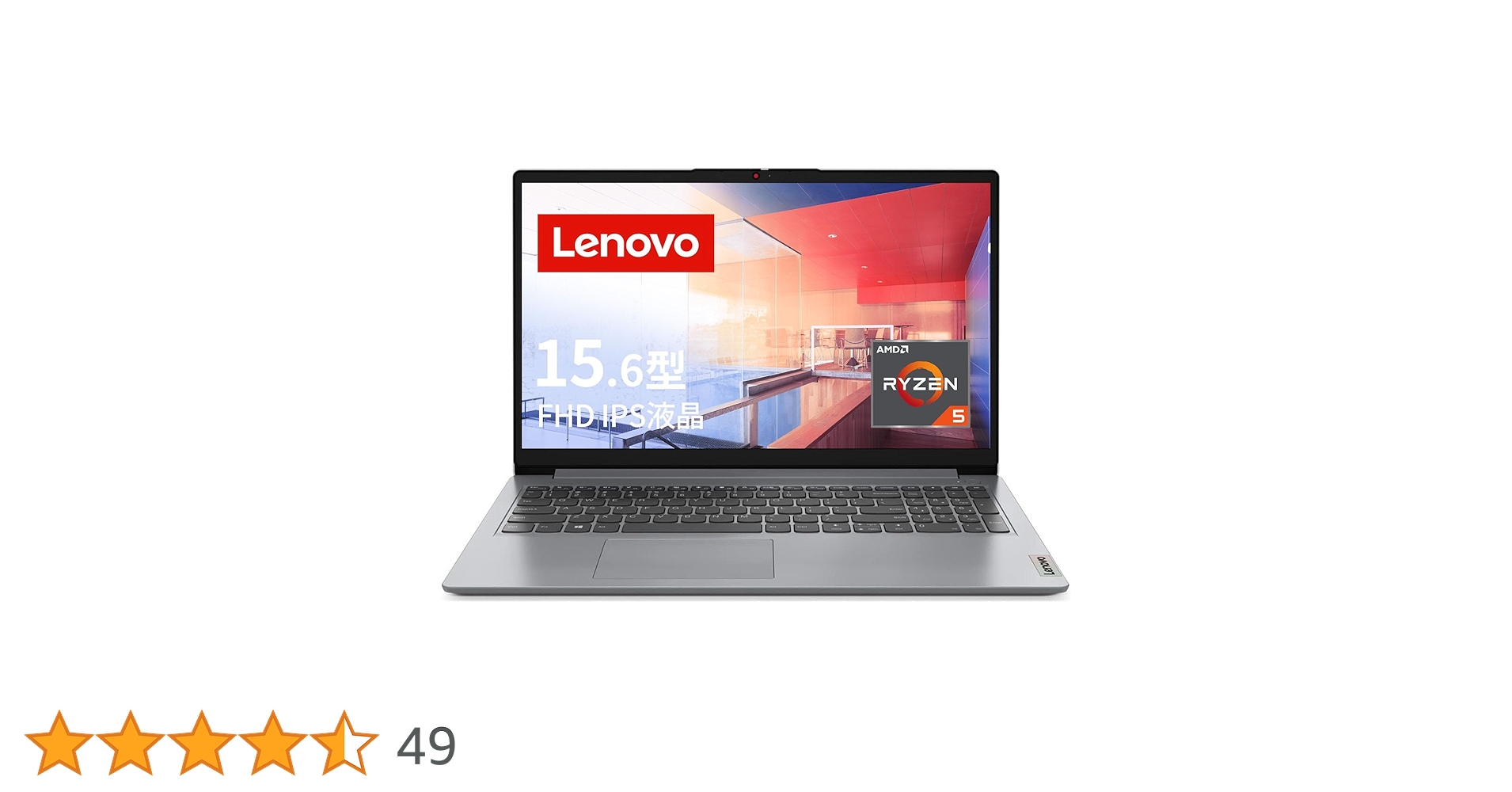 Amazon.co.jp: 【Amazon.co.jp限定】 Lenovo ノートパソコン IdeaPad