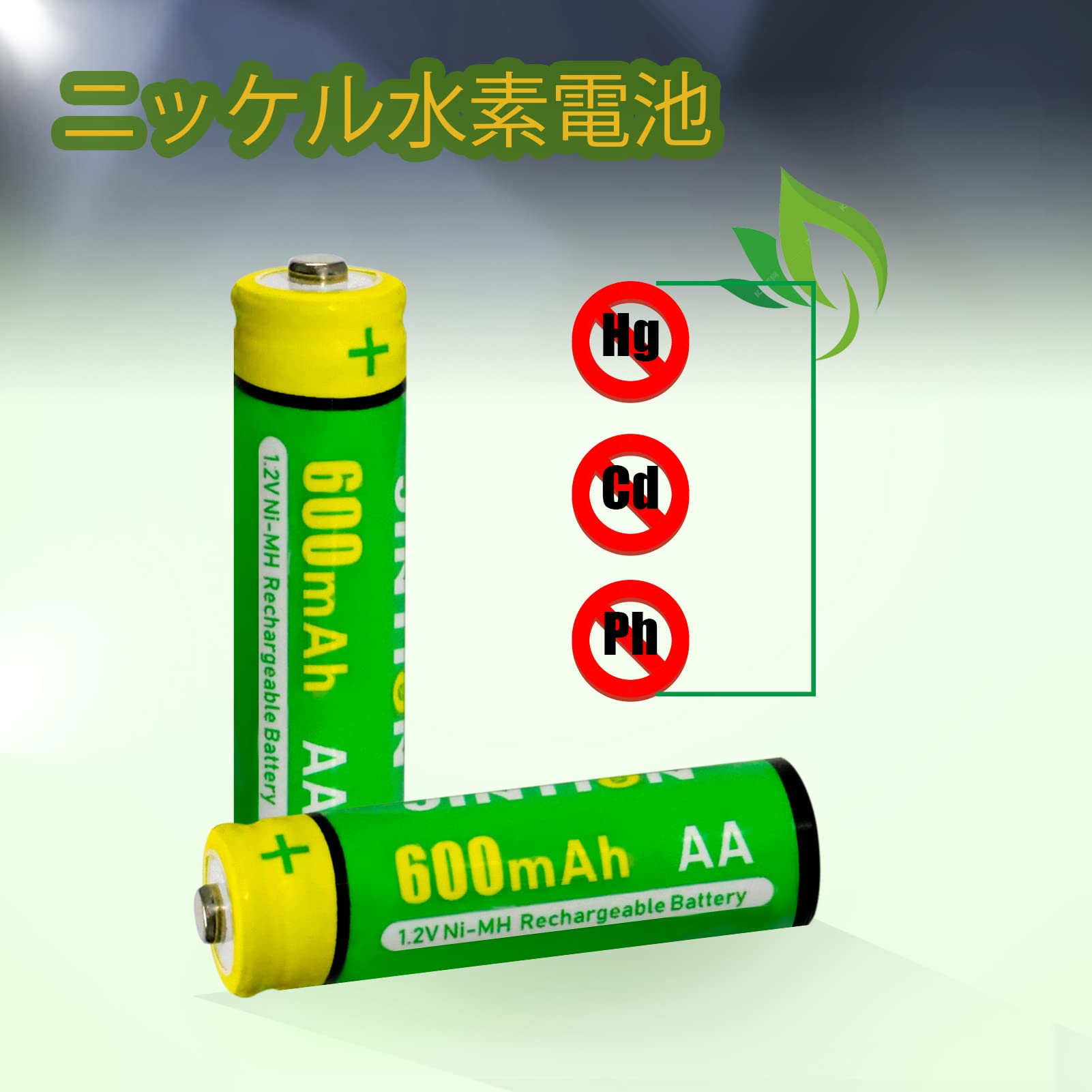 単三乾電池1.2m切り売り5分3分 Amazon | 単3電池 充電式 充電池 単三 単3形 ニッケル水素電池 12本入
