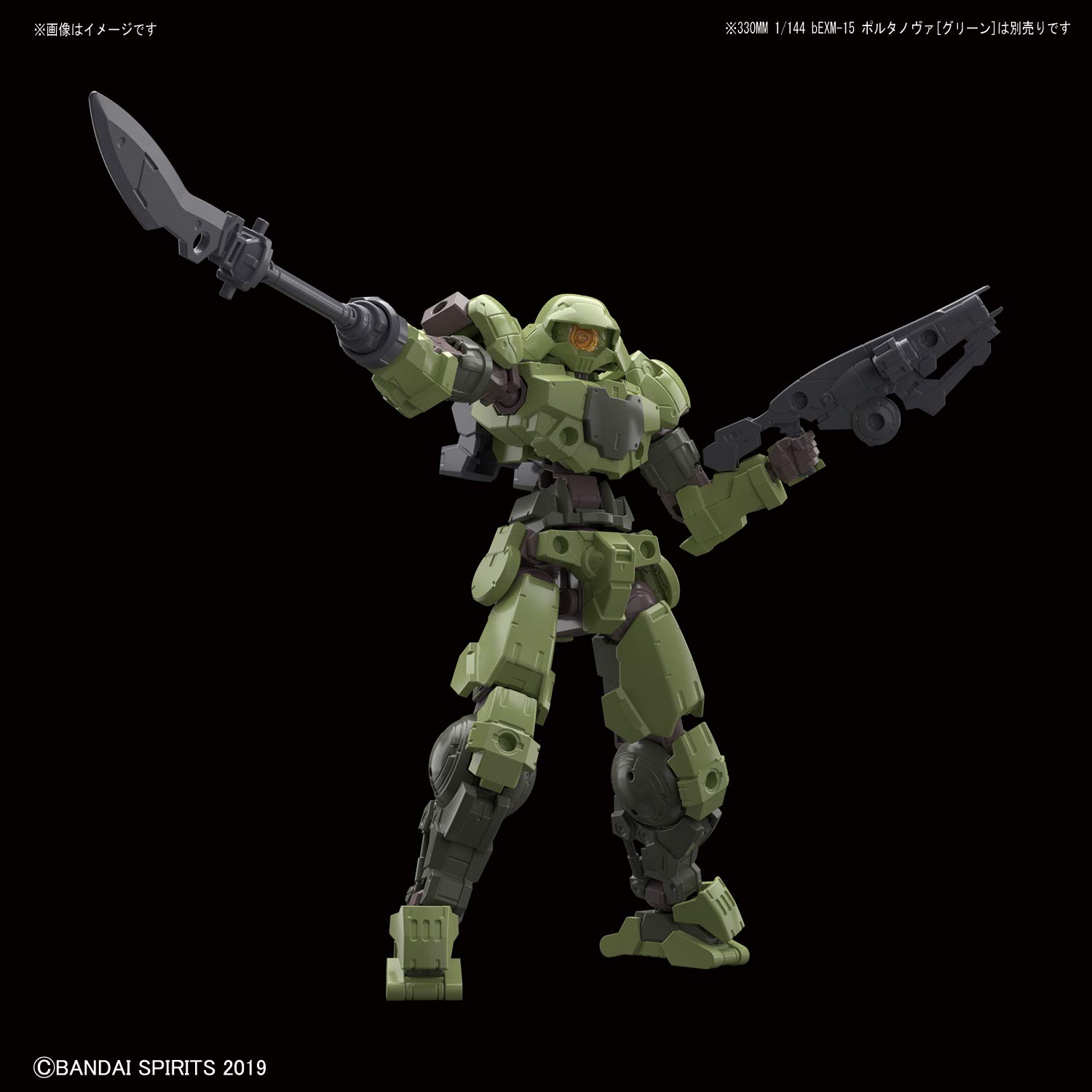 Bandai Hobby - Misiones De 30 Minutos - # 22 Cielnova Opción Armadura Para Operaciones De Defensa (amarillo Arena) Kit De Modelo De Armadura De Opción De 1.181 In