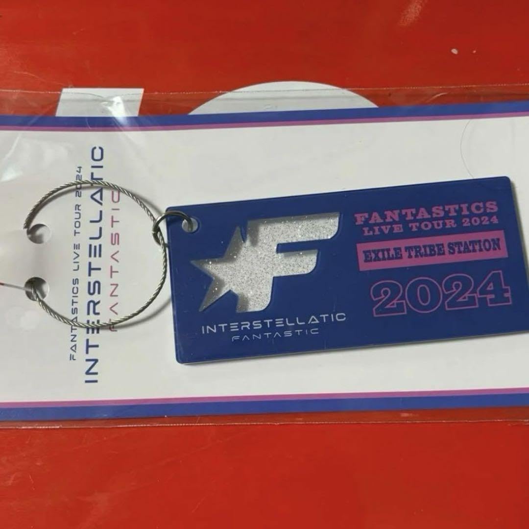 FANTASTICS 会場限定アクリルキーホルダー -THE FINAL- 千葉