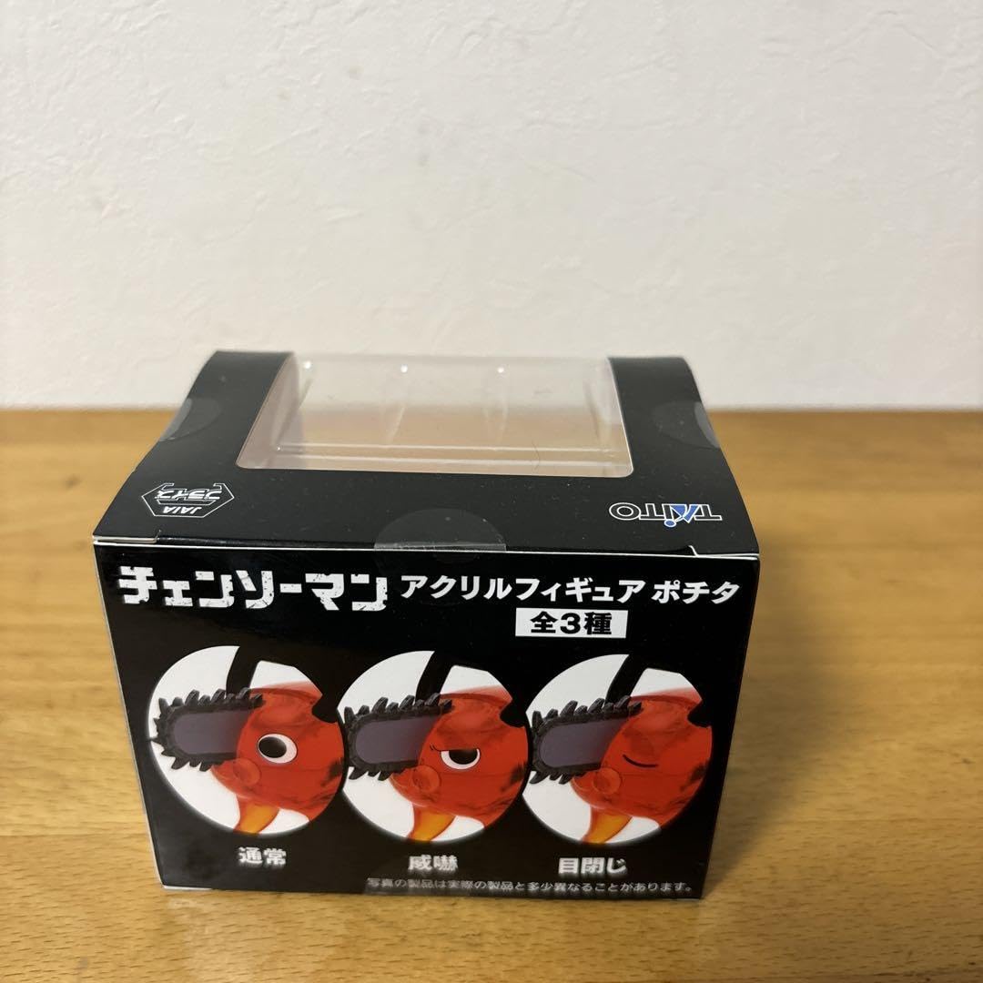 Amazon.co.jp: チェンソーマン アクリルフィギュア ポチタ 売り 威嚇2