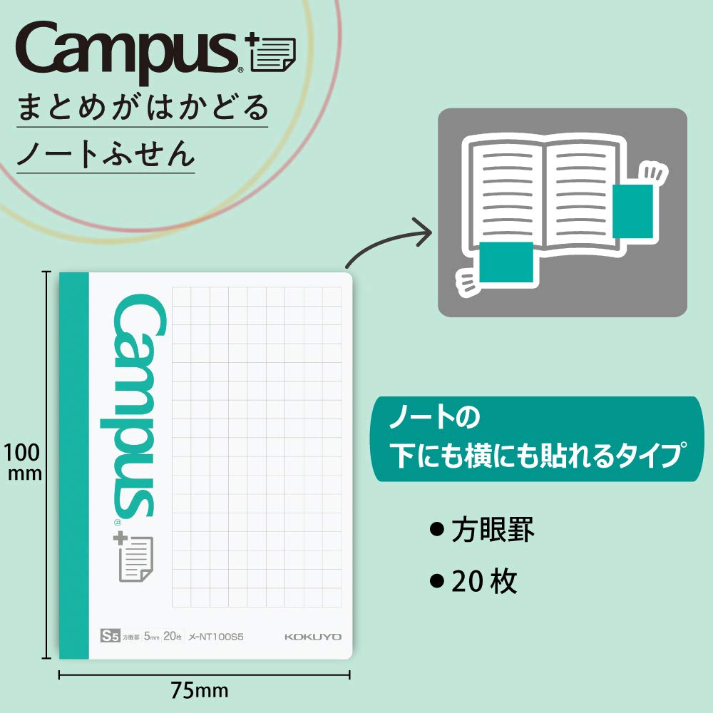 Amazon.co.jp: コクヨ(KOKUYO) キャンパス ふせん まとめが