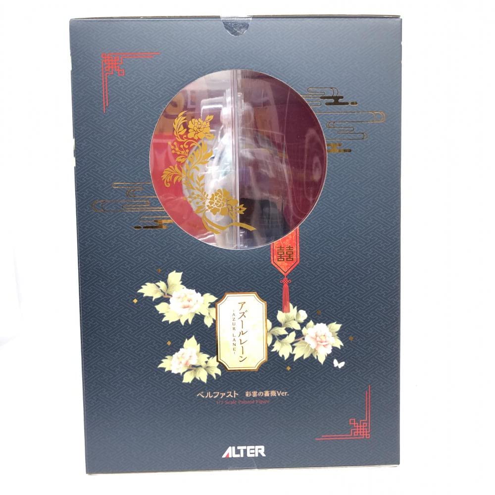 Amazon | 未開)1/7 ベルファスト 彩雲の薔薇Ver.(アズールレーン