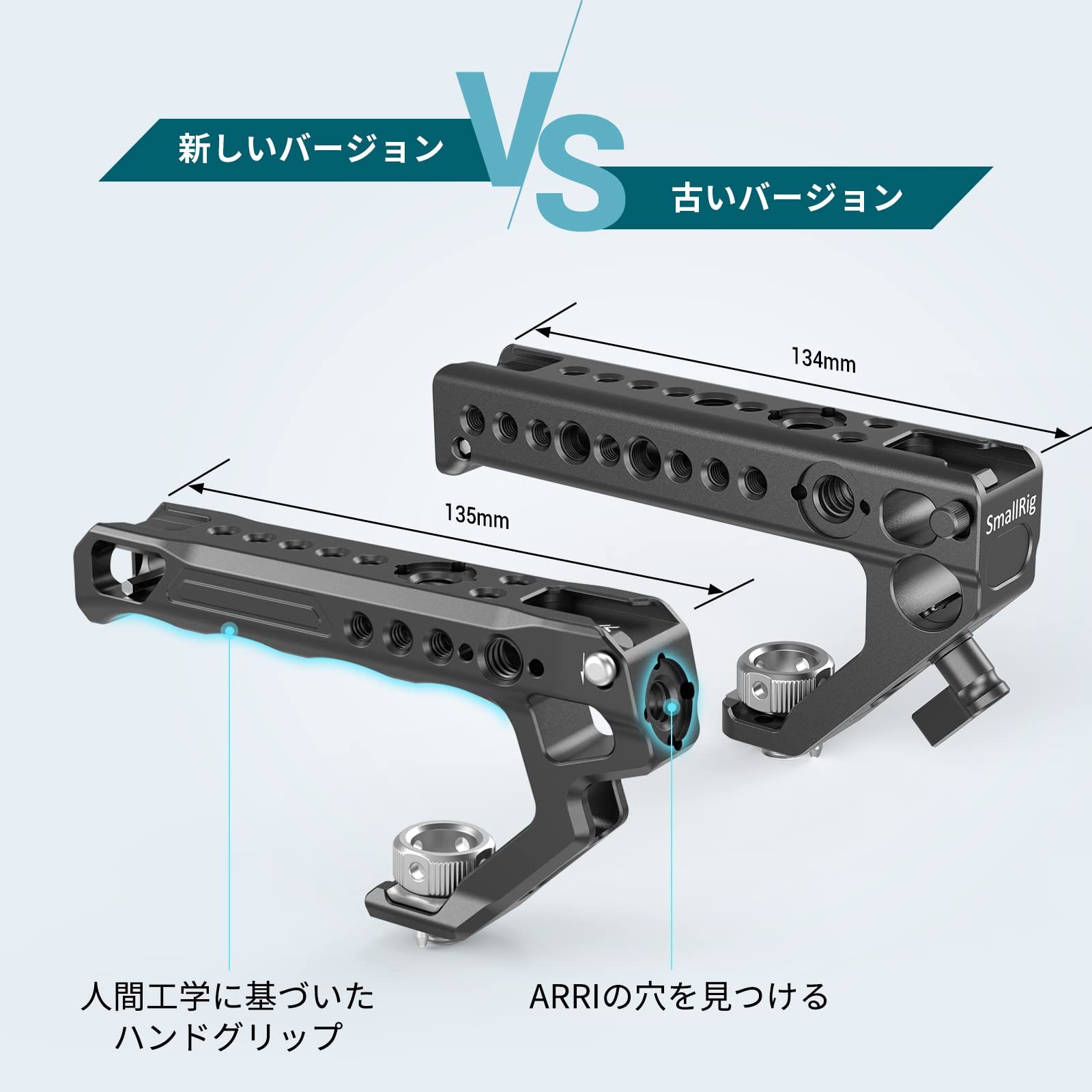 Amazon | SmallRig トップハンドル Arri対応ハンドル 汎用 ハンドル