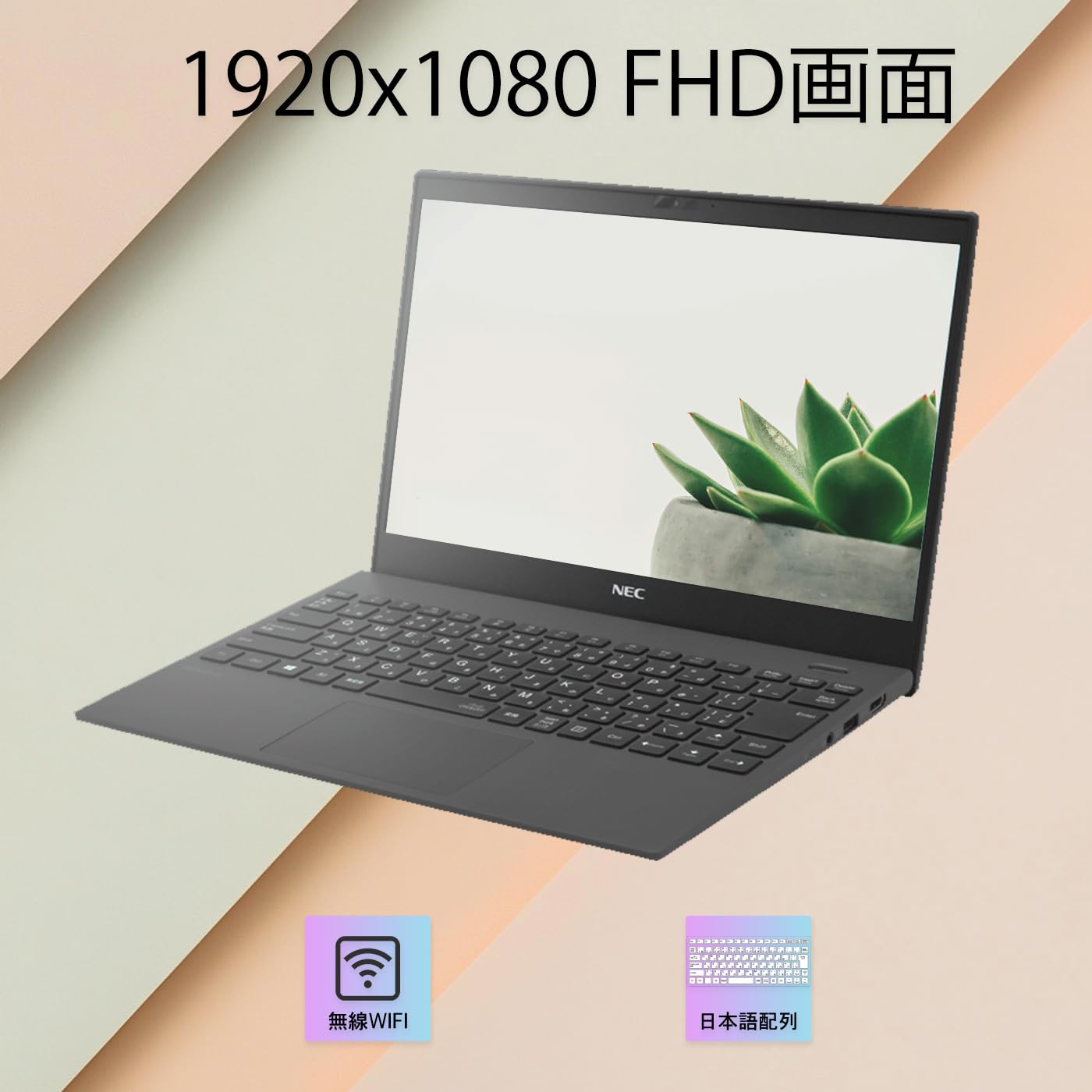 Amazon.co.jp: 【中古整備品】nec VersaPro VKT16GZG9 ノートパソコン