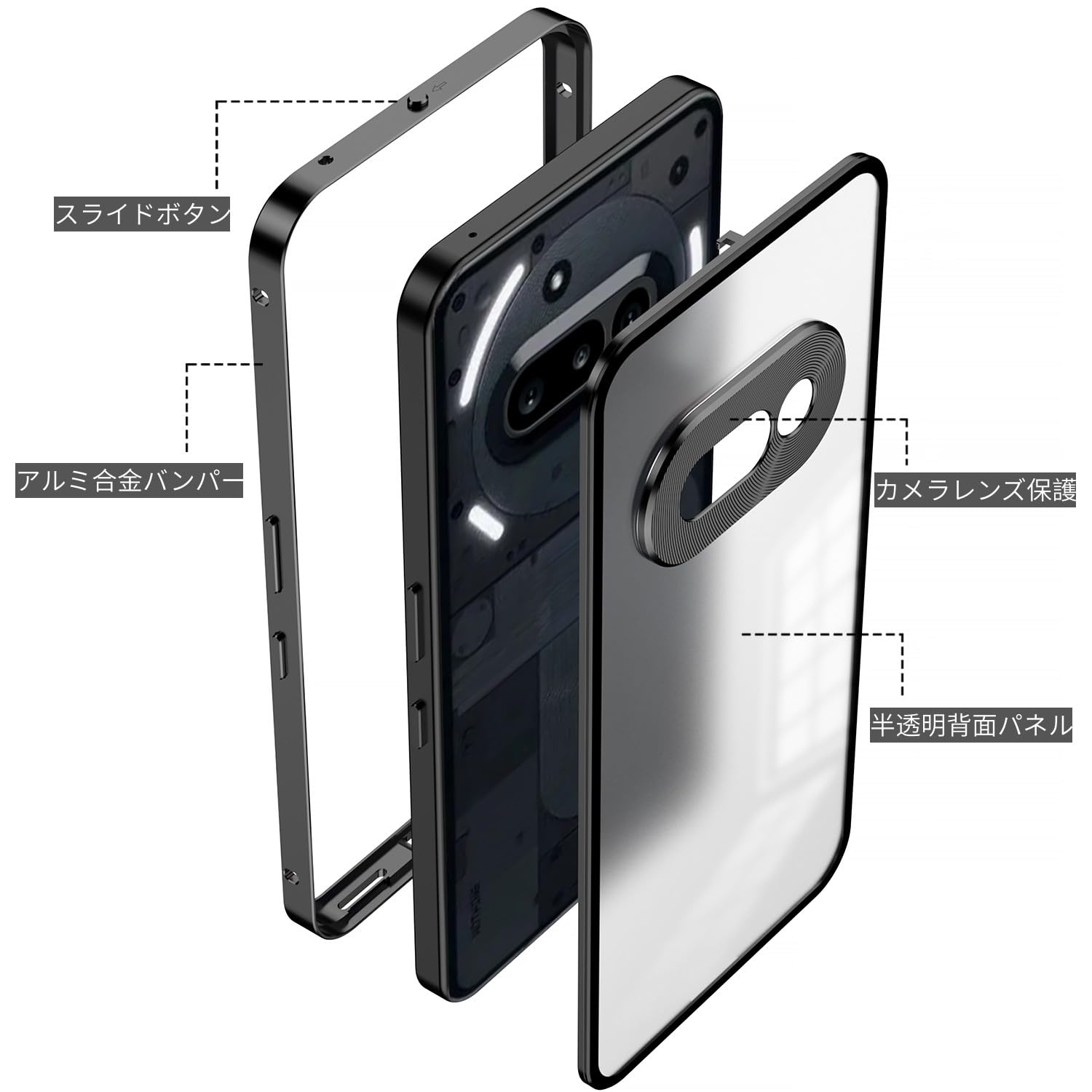 Amazon.co.jp: Nothing Phone (3a)用バンパー アルミ 半透明背面