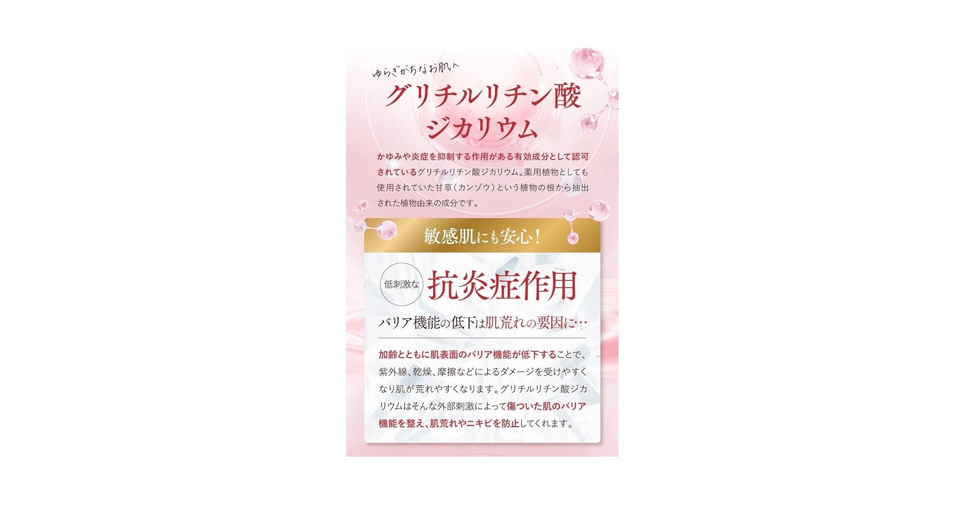 TENAL テナル プレミアムセラム NAリンクルエッセンス M 5点セット TENAL テナル プレミアムセラム NAリンクルエッセンス M 5点セット