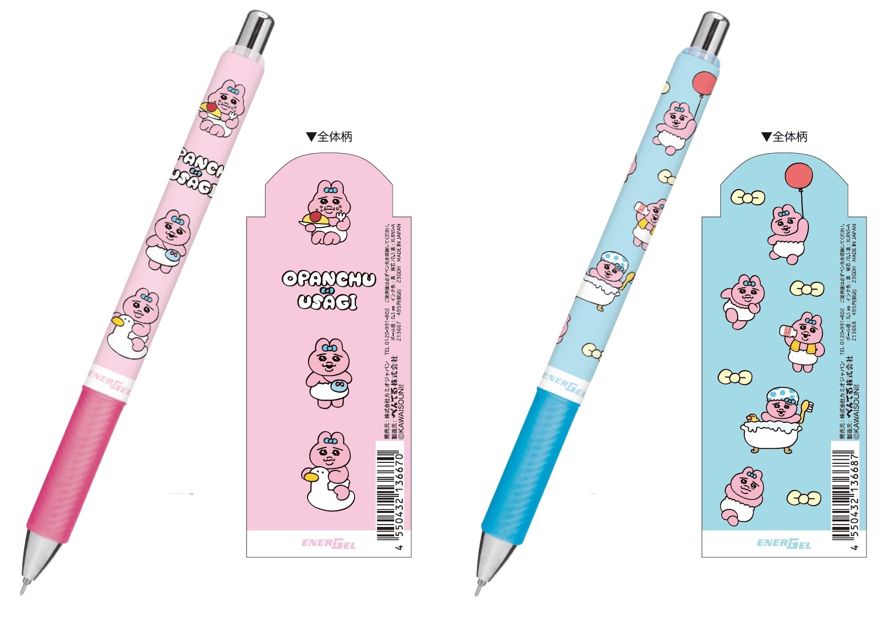 おぱんちゅうさぎ グッズ おぱんちゅうさぎ ミニポーチ kam_210391 再入荷 おぱんちゅ