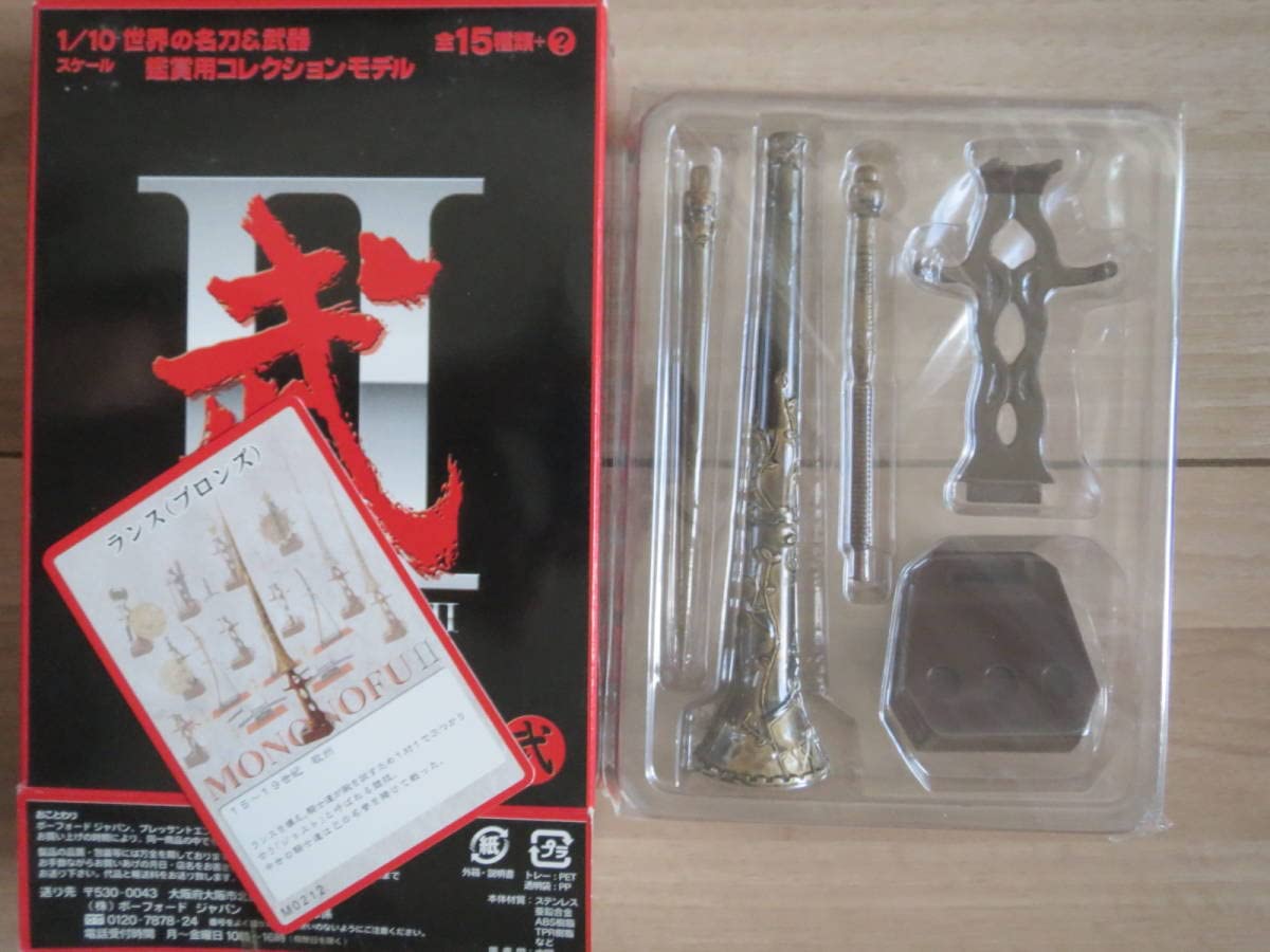 【ワンフェス限定品】未開封『ホワイトランス』武 もののふ~mononofu~ ワンフェス限定品】未開封『ホワイトランス』武 もののふ~mononofu