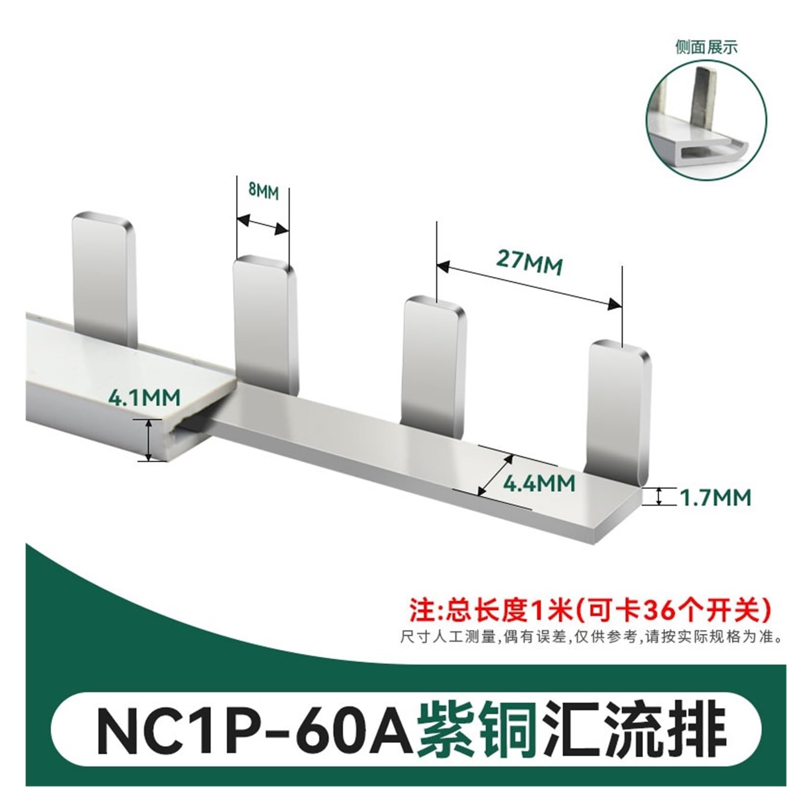 Bornier de disjoncteur 1P63A, cuivre, 20 A-200 A, 32 A, 40 A, 60 A, 100 A(NC type 1P60A thickened 1.85 copper 27mm)