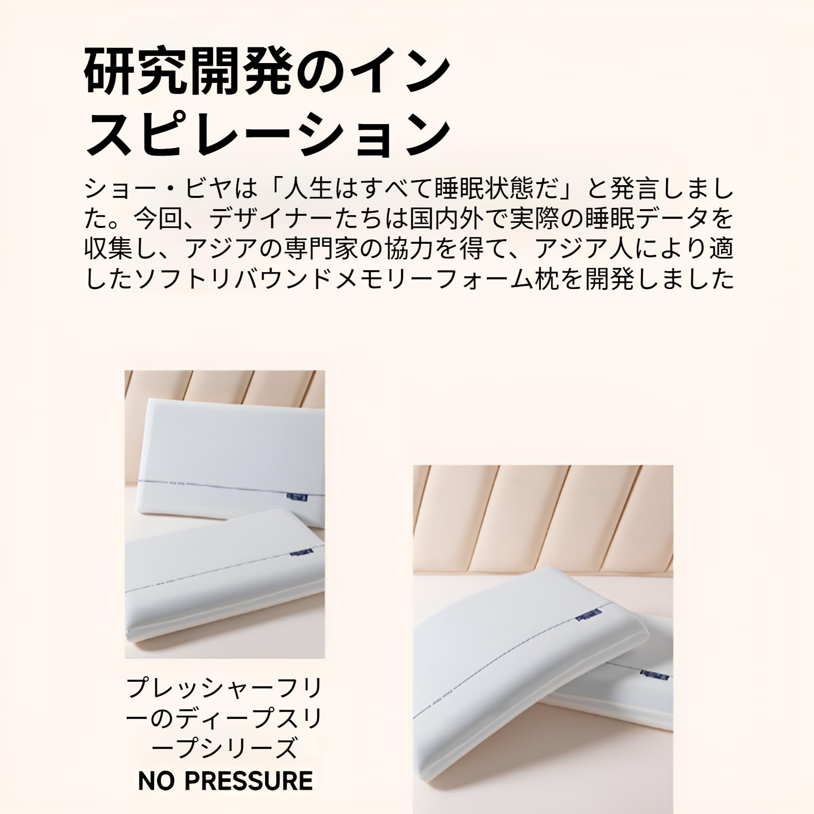 ゼロ圧の深い眠り枕　最高ランク品　新品未使用 ゼロ圧の深い眠り枕 最高ランク品 新品未使用 - メルカリ