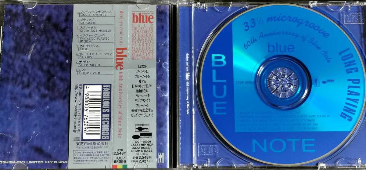 Amazon.co.jp: 【BLUE: 60th Anniversary of BLUE NOTE deejays cool