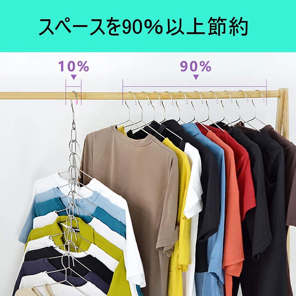 Amazon|ステンレスハンガーチェーン ドア掛け 壁掛け クローゼット Amazon|ステンレスハンガーチェーン ドア掛け 壁掛け クローゼット