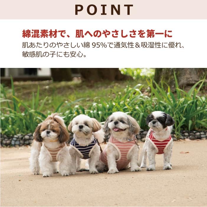 Amazon | VERY TOKYO 犬服 犬 タンクトップ BORDERS CLUB 綿混