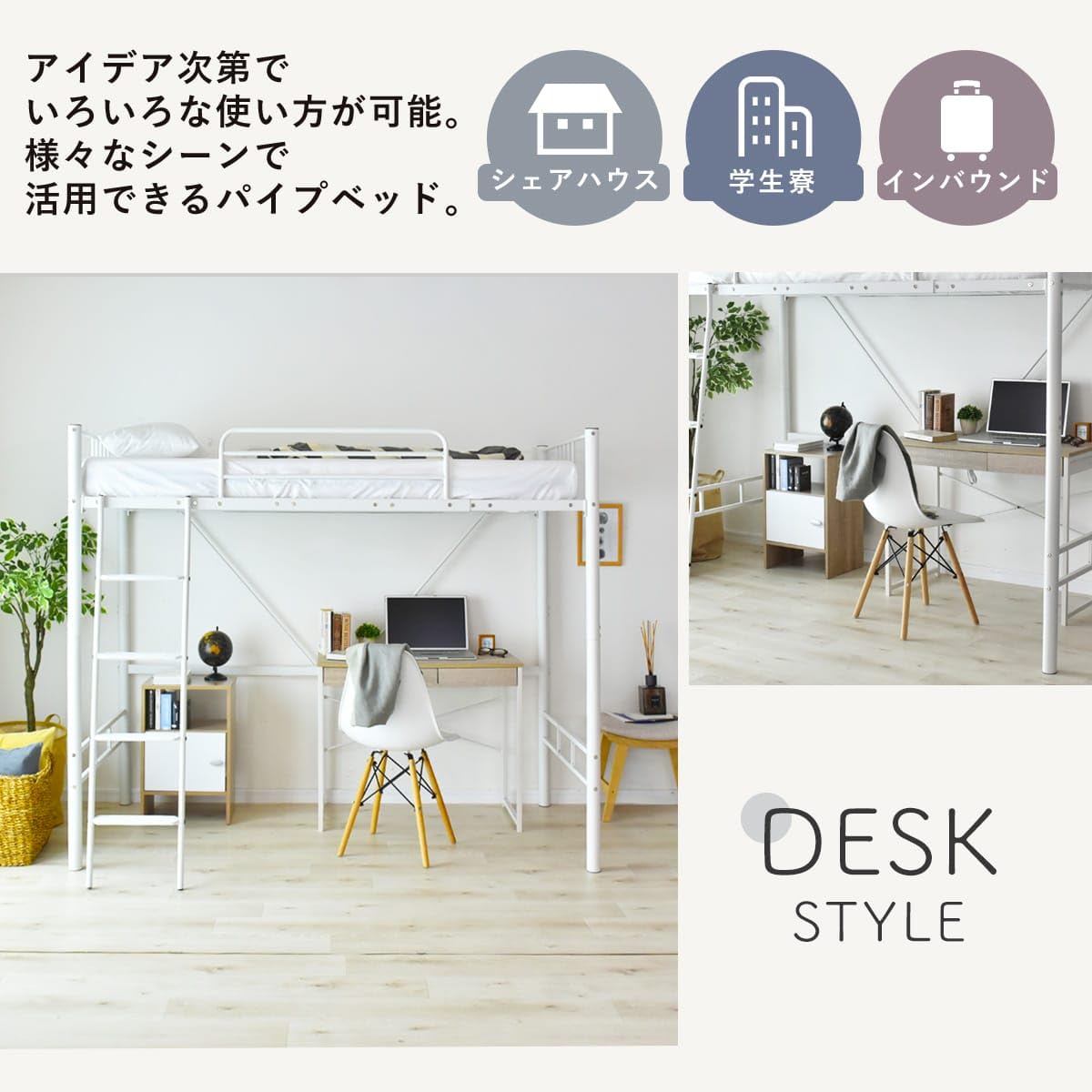 Amazon｜DORIS ドリス ロフトベッド 幅206cm シングル 大人用 子供 