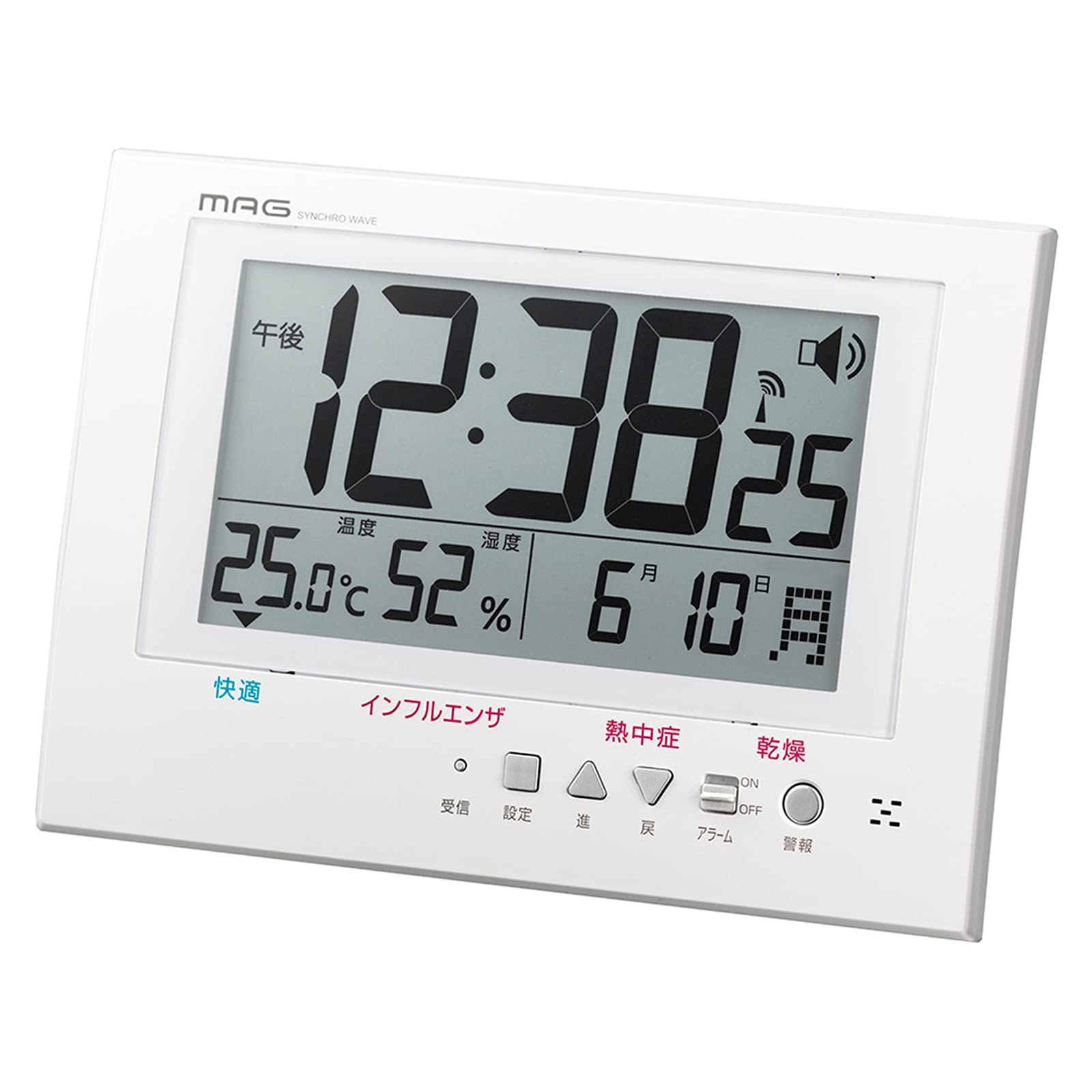 Amazon.co.jp: MAG(マグ) 掛け時計 電波時計 デジタル アラート 環境