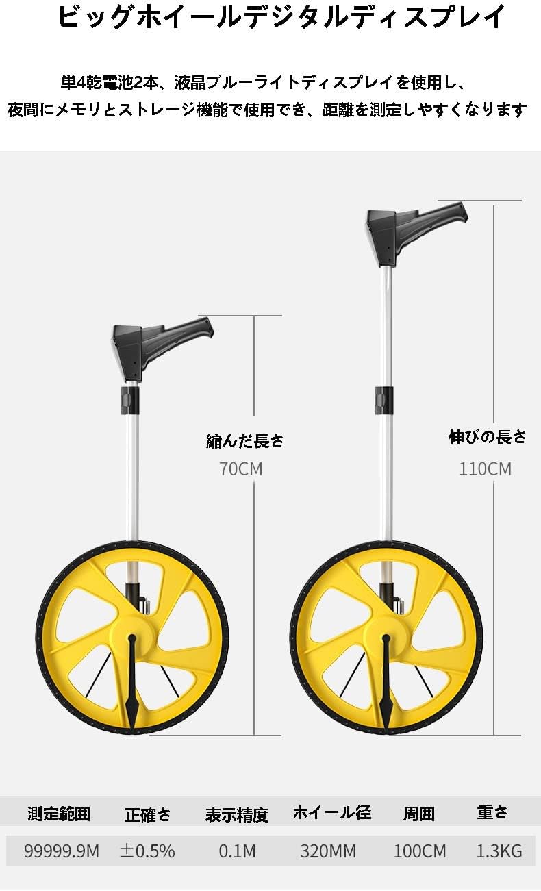 Distance meter wheel Distance meter walking Distance Meter Road Measure Walking Measure Distance Measuring Instrument Walking Measure Road Counter Large Wheels Telescopic Small and Light LCD Display M