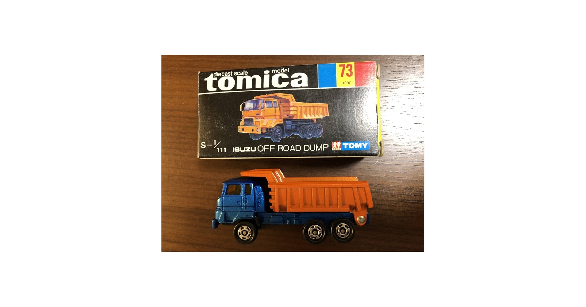 Amazon.co.jp: 黒箱 トミカ 73 いすゞ オフロードダンプ ISUZU