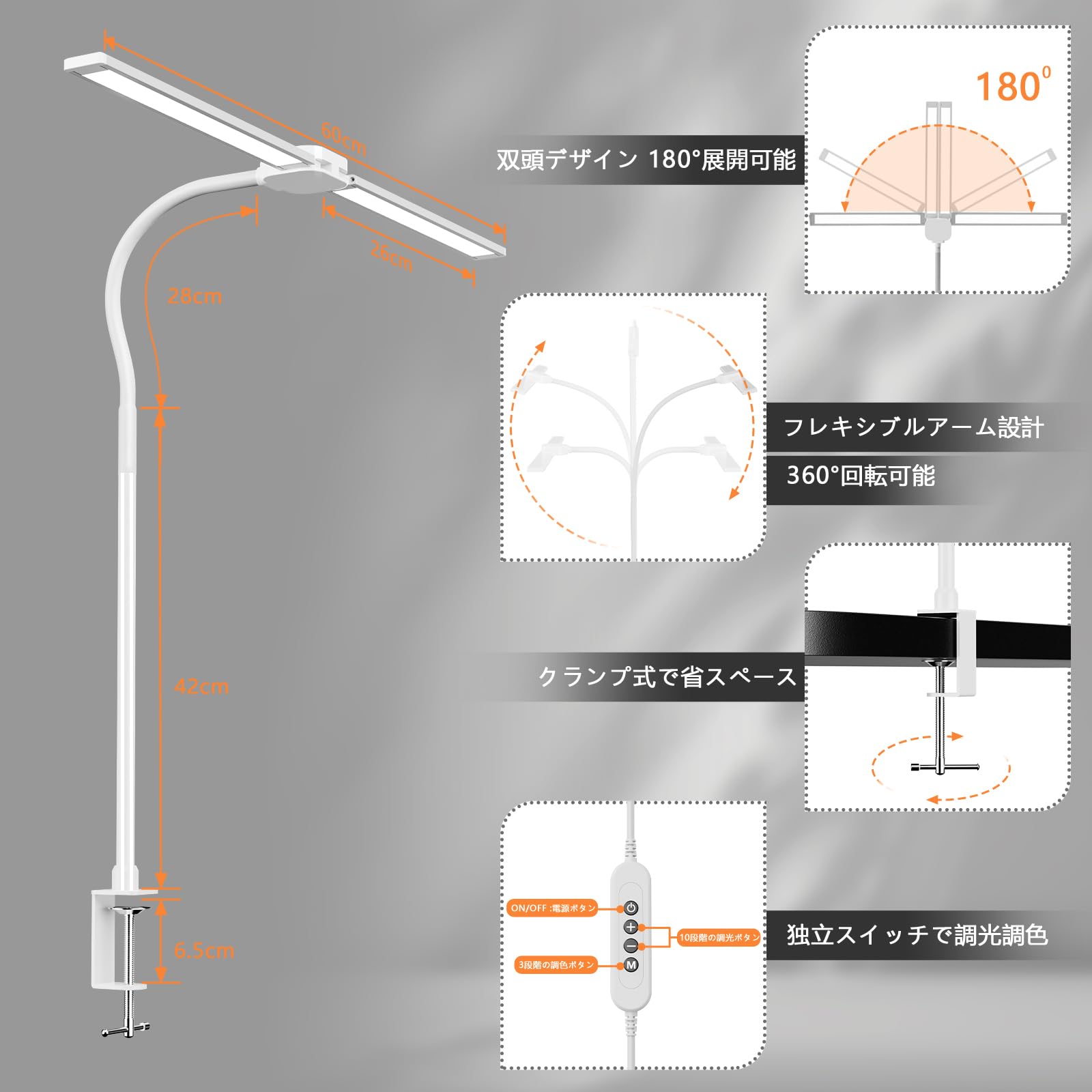 Amazon.co.jp: Rakuminyou デスクライト LED ダブルヘッド 電気