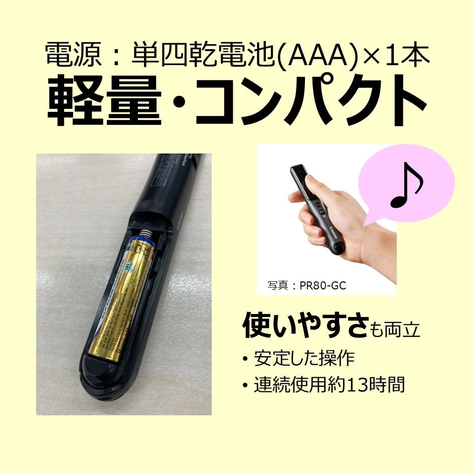 キヤノン Canon PR1100-R レッドレーザーポインター Amazon限定