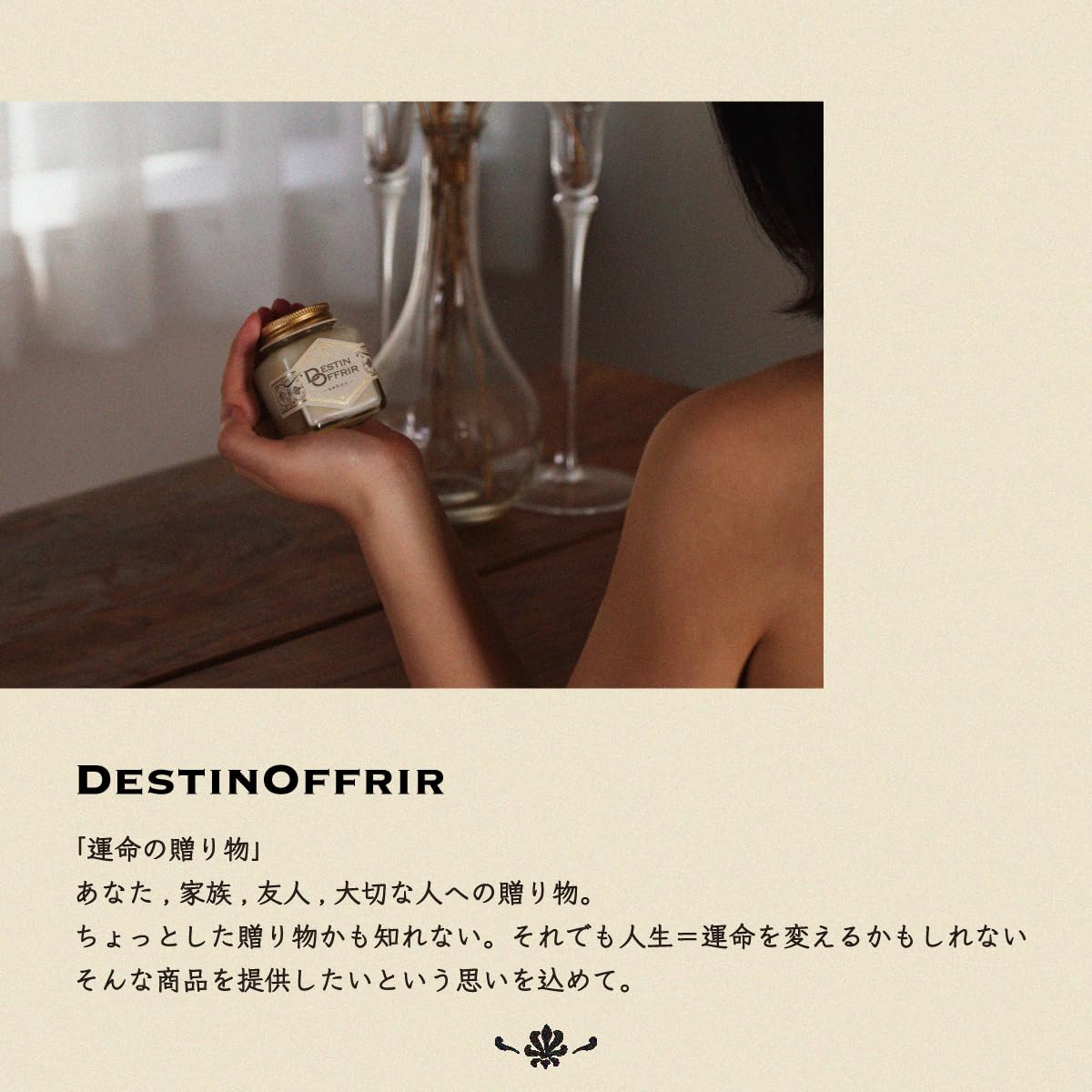 Amazon | DestinOffrir 練り香水 ソリッドパフューム 20g アンバー