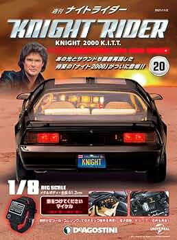 週刊デアゴスティーニのナイトライダー Amazon.co.jp: ナイトライダー 20号 [分冊百科] (パーツ付) : 本