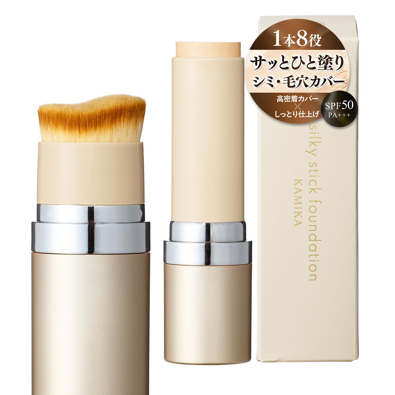 KAMIKA Silky Stick Foundation All-in-One Foundation SPF50/PA+++ with Brush Attached, Beige | Stick Foundation Makeup Touch-up Foundation Portable Freckle Concealer Dark Circle Remover Glossy Skin : Be