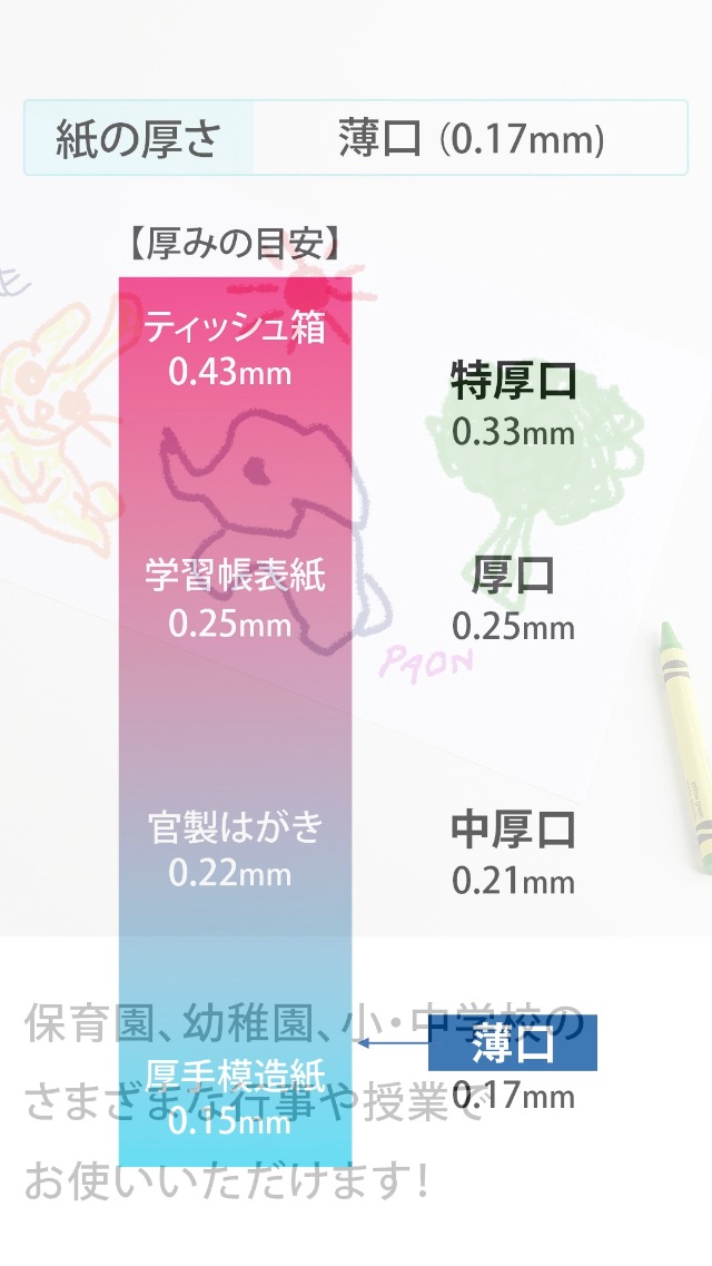 大きな画用紙に描く‼️　ジョウネツヨロット‼️ 大きな画用紙に描く‼️ ジョウネツヨロット‼️ 61dw3GJeCCL