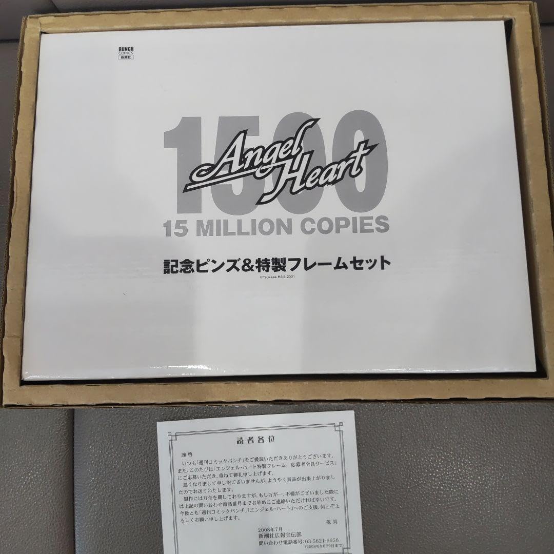 エンジェルハート 記念ピンズ＆特製フレームセット