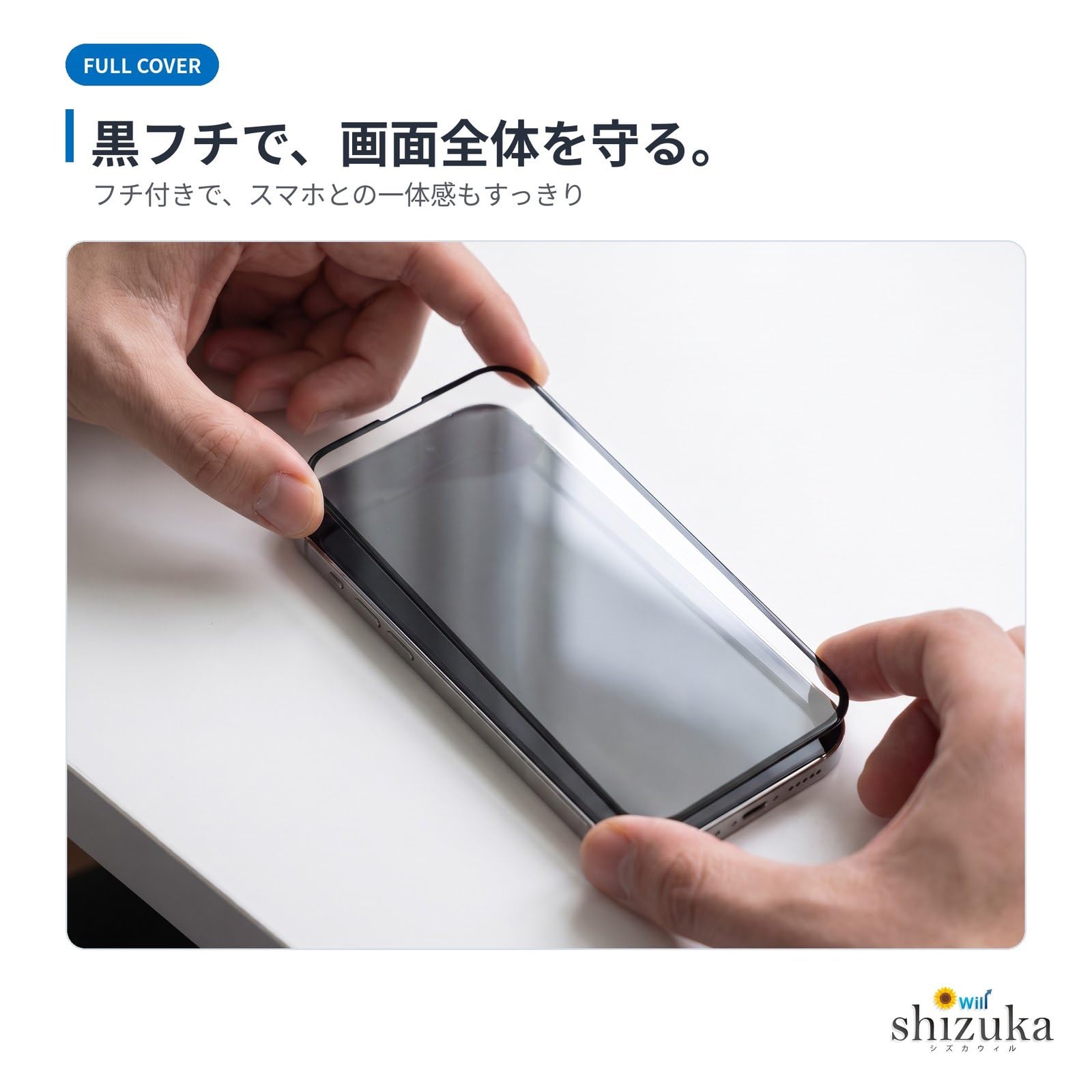 Amazon | シズカウィル iPhone12 mini 用 ガラスフィルム 強化ガラス