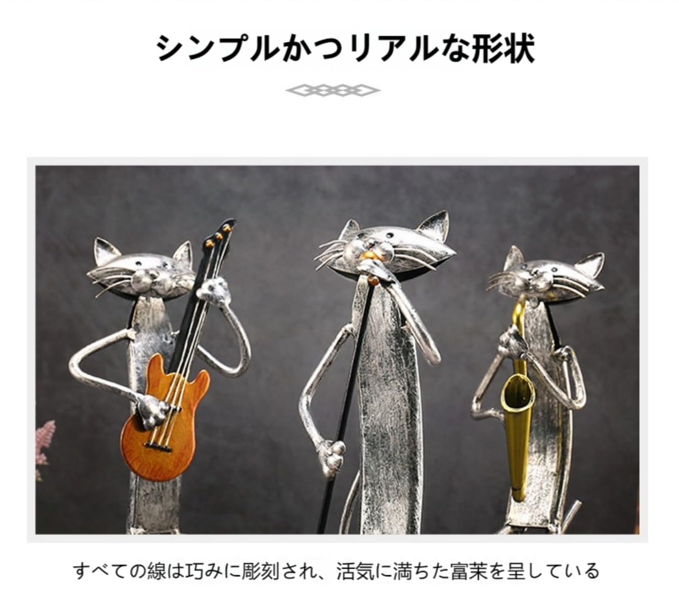 猫の彫刻 金属製装飾品 Amazon.co.jp: 【Fabig】金属製 手作り 猫の彫刻鉄編オブジェ 金属卓上