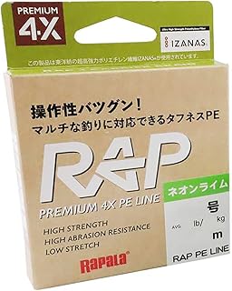 Amazon Co Jp 釣りライン Peライン 0 3号 釣りライン 釣り スポーツ アウトドアストア