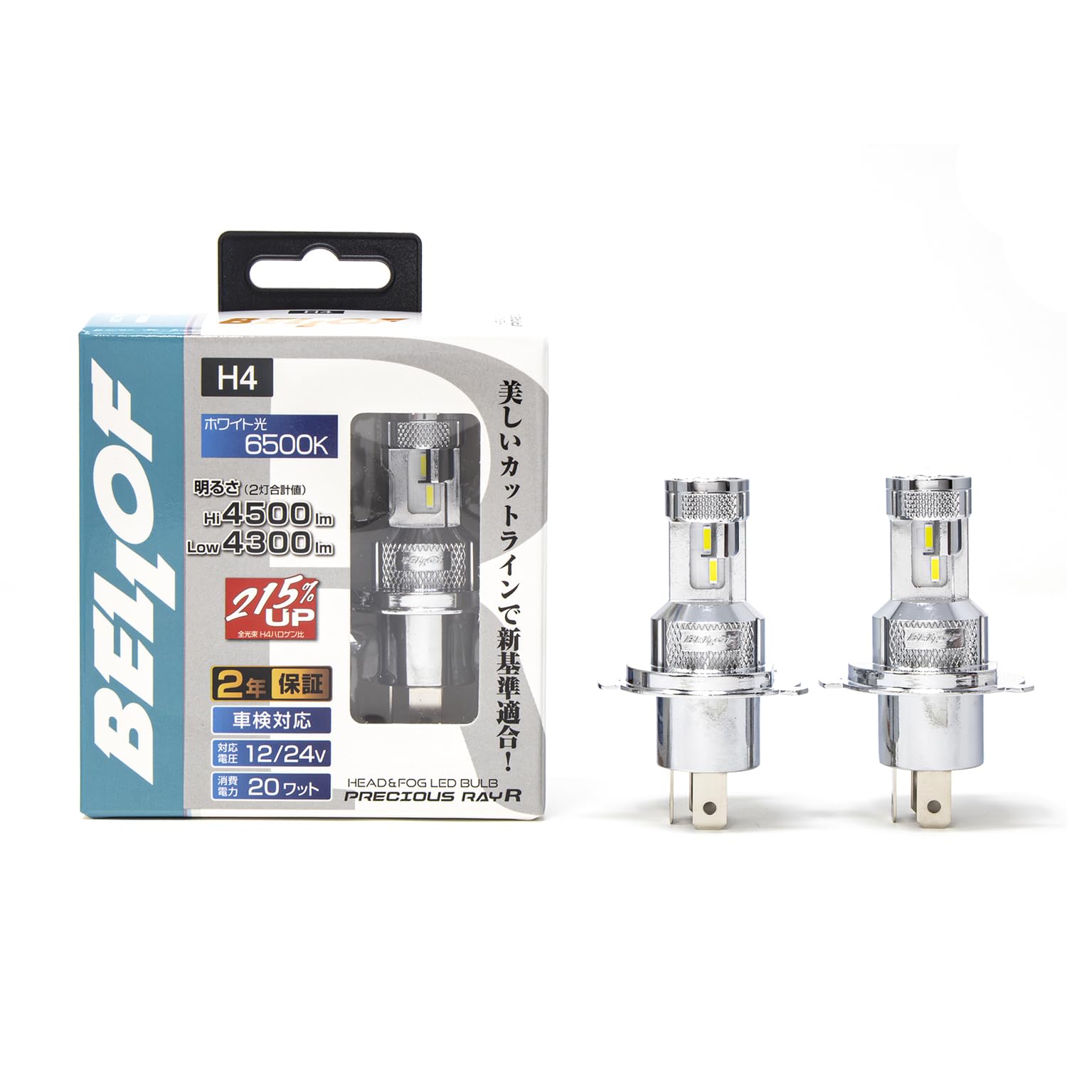 2個セット 未使用 EBA1831 BELLOF H4 LEDバルブ 6500K Amazon | BELLOF(ベロフ) H4 LEDバルブ ヘッドライト用 6500K 4500lm