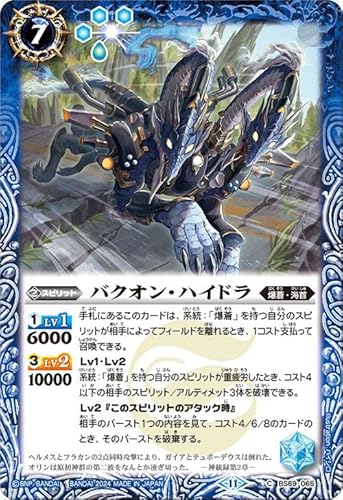 ogXsbc oNIEnChiRj ̏PiBS69j 065 | EC Xsbg 