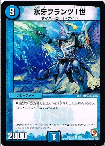 Amazon.co.jp: 【 デュエルマスターズ 】[氷牙フランツ1世] コモン