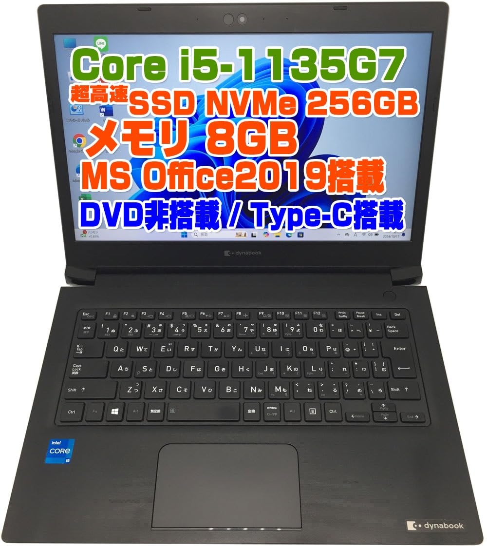 Amazon.co.jp: 【整備済み品】ノートPC ダイナブック S73 i5第11世代