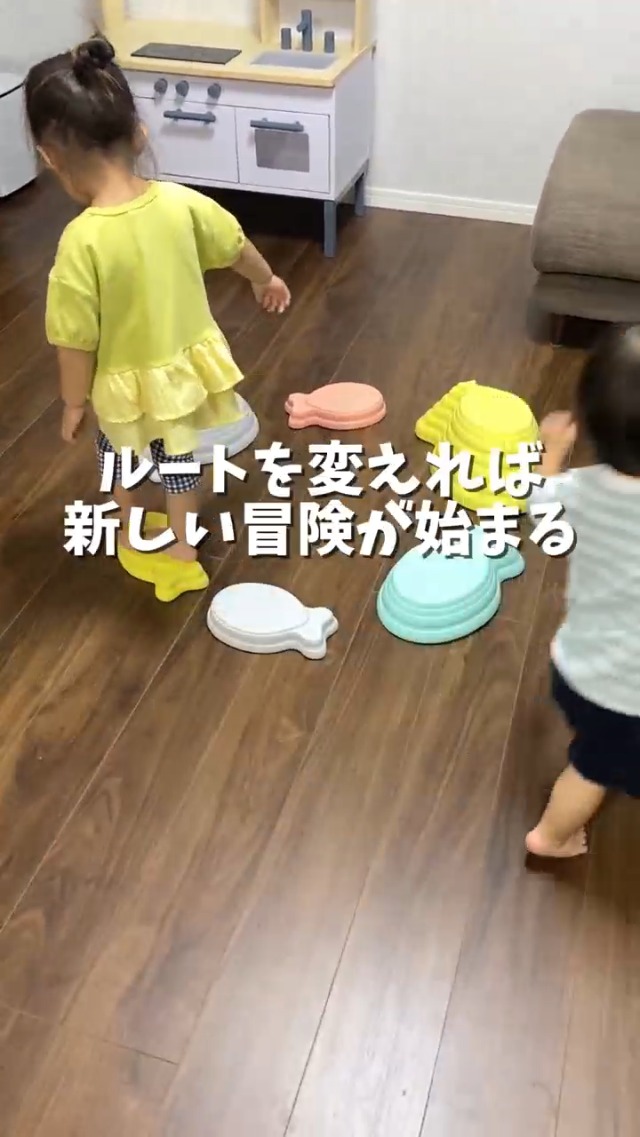 バランスストーン