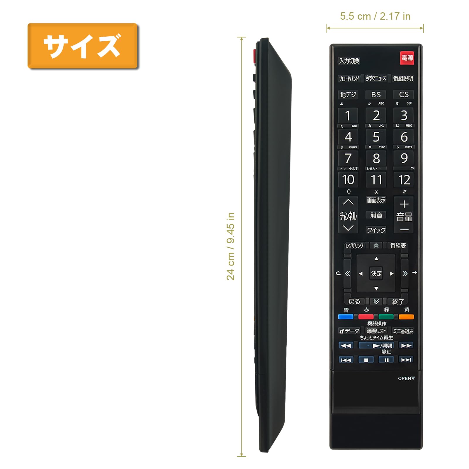 Amazon | テレビリモコン CT-90348 fit for TOSHIBA 東芝 REGZA テレビ