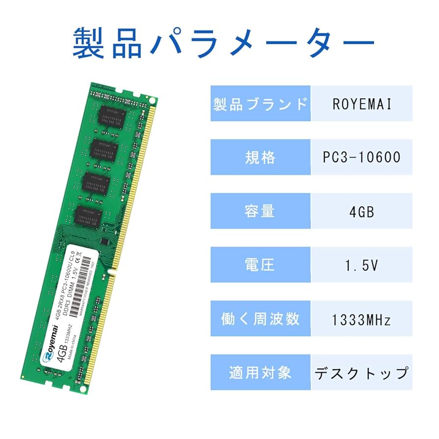 HCMA 8 GB 4 x 2 GB pc3 ? 10600u ddr3 1333 MHz非ECC Unbufferedデスクトップメモリ 4GB 2rx8 PC3-10600e DDR3 1333 MHz Ecc Udimm 1.5V Ecc