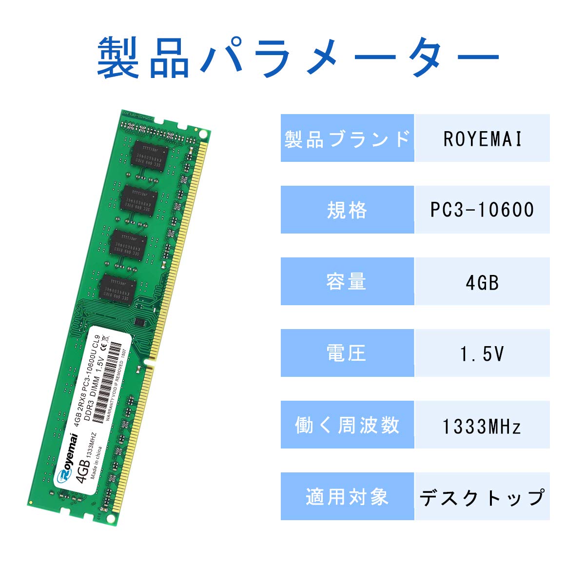 PATRIOT デスク用メモリ 「両面実装」 DDR3-1333 (PC3-10600) 4GB 240pin U-DIMM 永久保証 PSD34G13332 wyw801m Amazon | PATRIOT デスク用メモリ 「両面実装」 DDR3-1333 (PC3