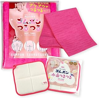 ゴムポンつるつる２枚セット（タオルピンク・小鼻ピンク）