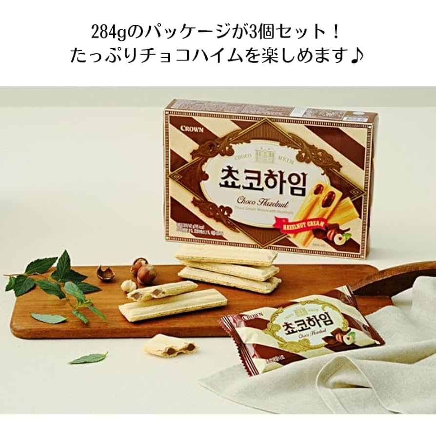 Amazon.co.jp: チョコハイム choco heim ビスケット 284g×3箱