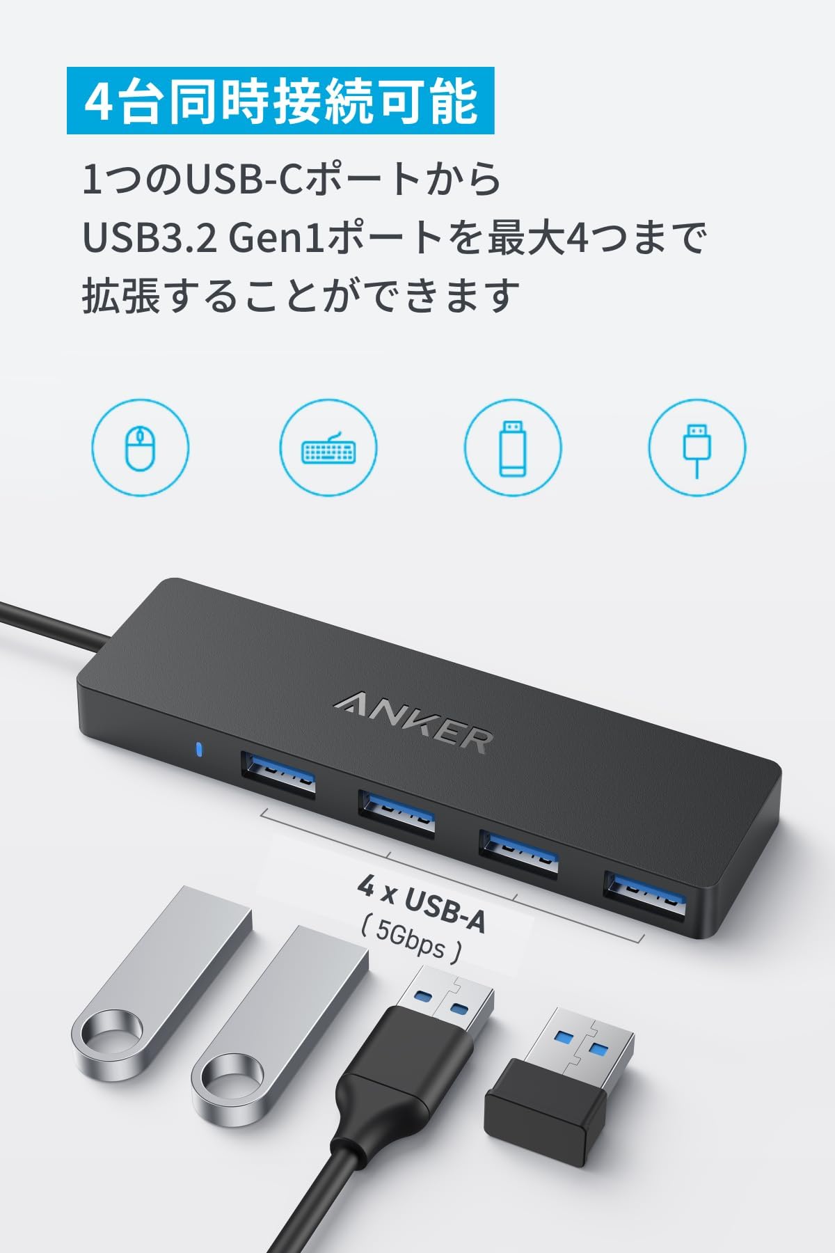 ANKER ハブ type c ブラック ブルー 4つセット Amazon | Anker USB-C データ ハブ (4-in-1, 5Gbps) | 高速データ転送