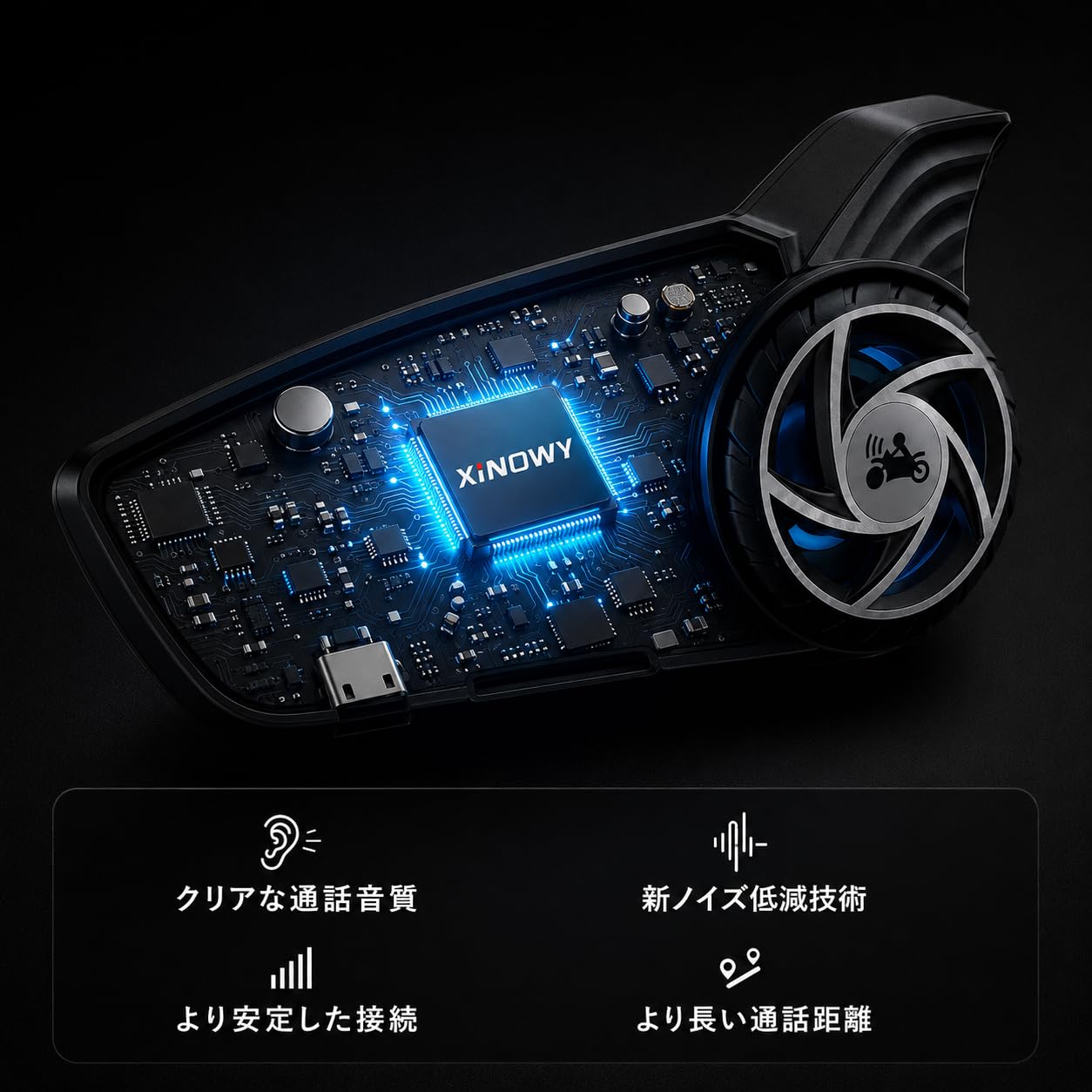 Amazon.co.jp: Xinowy バイク インカム 8人同時通話 S8 Pro ヘルメット