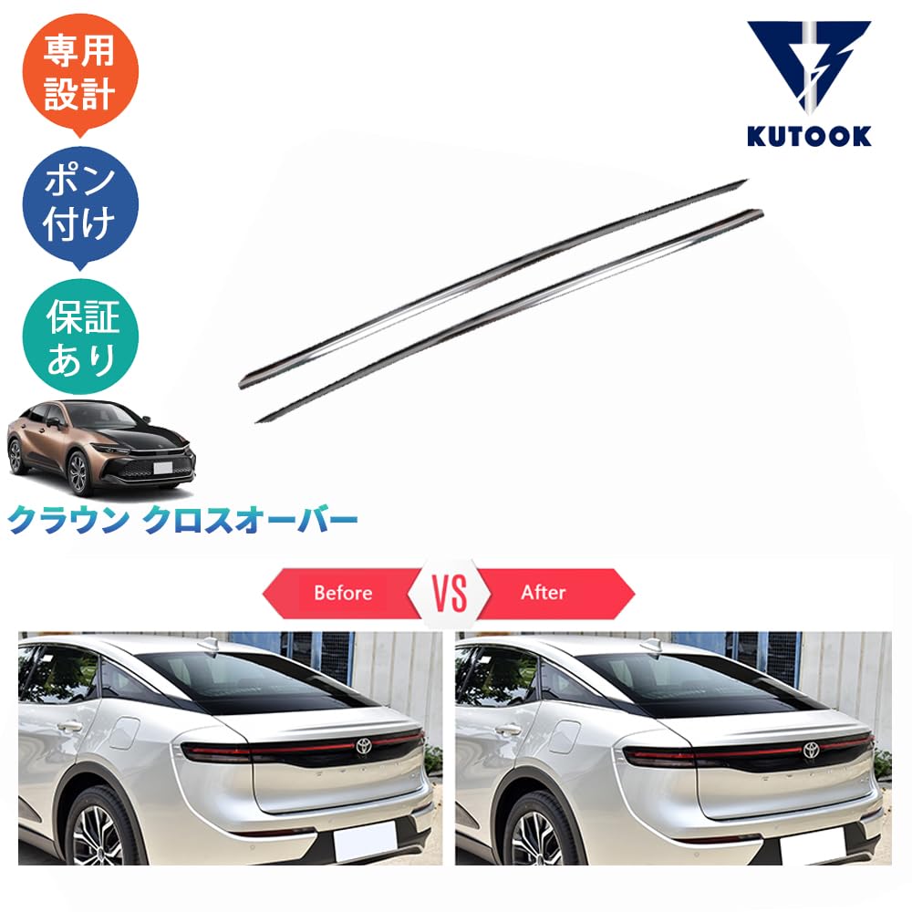Amazon | KUTOOK 新型クラウン クラウンクロスオーバー G X RS TZSH35
