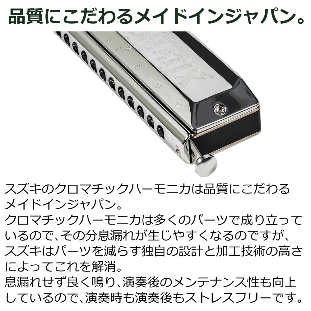 クロマチックハーモニカ　scx-48 tp031-0541686_m.jpg