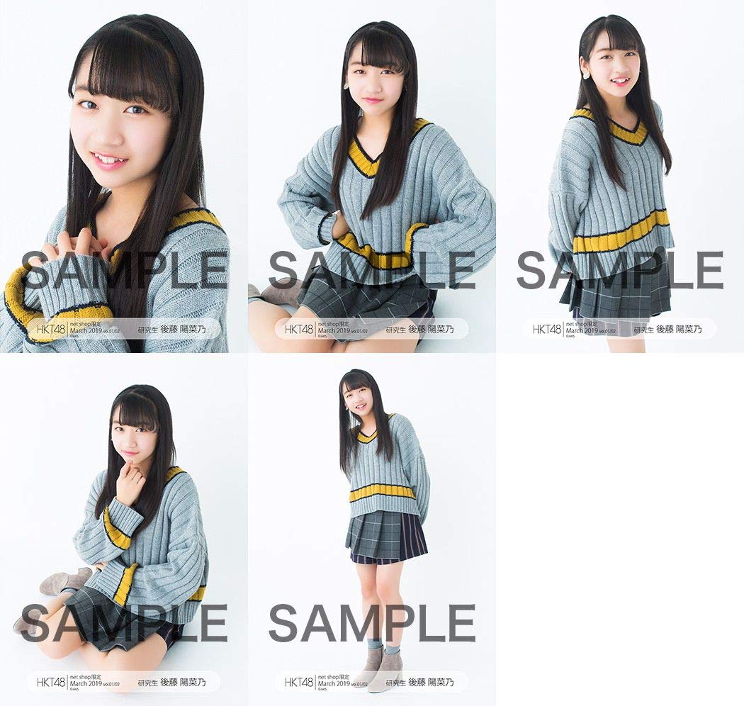 Amazon.co.jp: 【後藤陽菜乃】 公式生写真 HKT48 2019年03月 vol.1